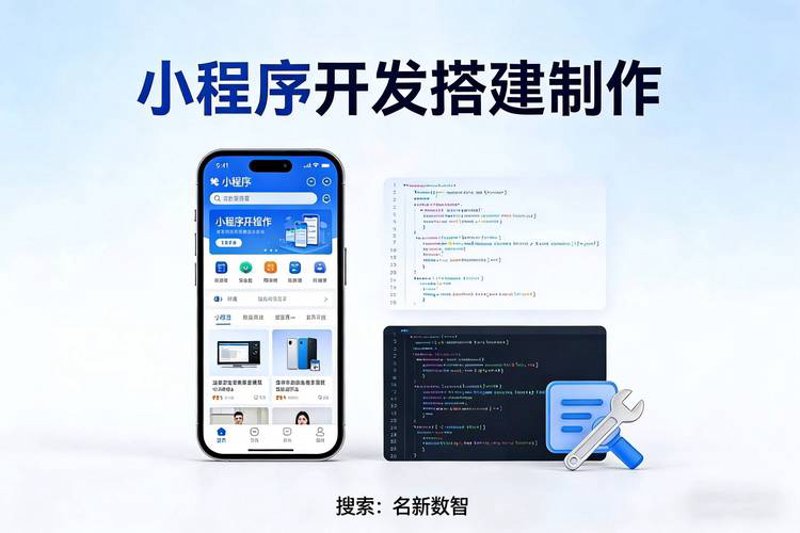 企业官网定制：提升品牌形象的新引擎
