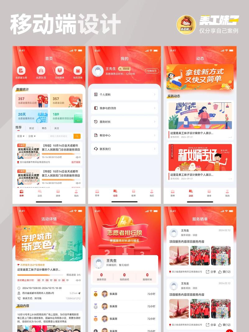 挑选适合的进销存系统,提升企业管理效率
