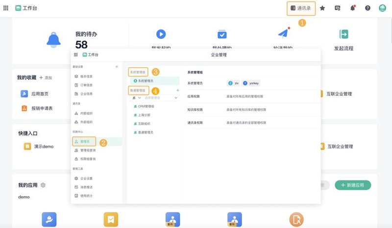 零售行业的进销存系统优化案例