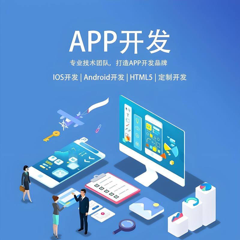 舟山网站建设：拥抱互联网时代的必要选择