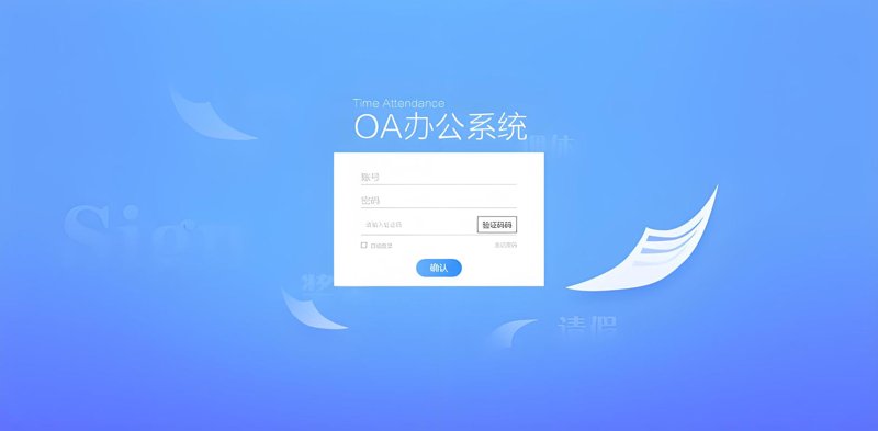 舟山网站建设:构建海洋之畔的数字桥梁